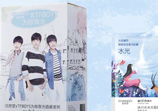 自然堂水光面膜怎么用？自然堂水光面膜要洗嗎？