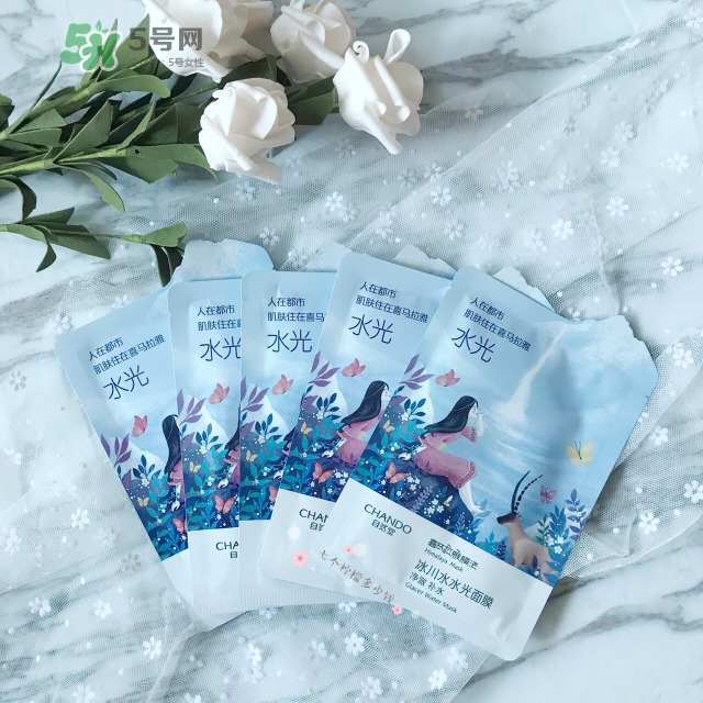 自然堂水光面膜怎么用？自然堂水光面膜要洗嗎？