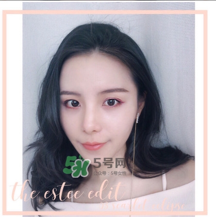 the estee edit眼影膏怎么用？酒紅色眼妝怎么畫