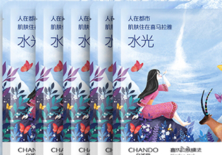 自然堂水光面膜多少錢？自然堂水光面膜價(jià)格表