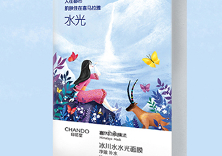 自然堂水光面膜怎么樣？自然堂水光面膜成分