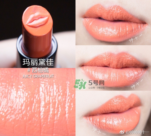 瑪麗黛佳網(wǎng)紅唇膏禮盒多少錢？瑪麗黛佳網(wǎng)紅唇膏禮盒試色