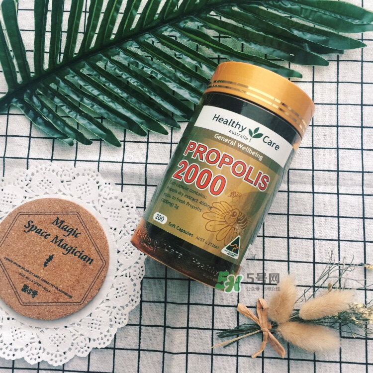 healthy care蜂膠膠囊怎么樣_hc蜂膠膠囊好用嗎 healthy care蜂膠膠囊怎么樣_hc蜂膠膠囊好用嗎