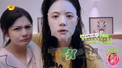 韓后919是什么？韓后919是什么意思？