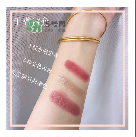 the estee edit眼影膏怎么用？酒紅色眼妝怎么畫