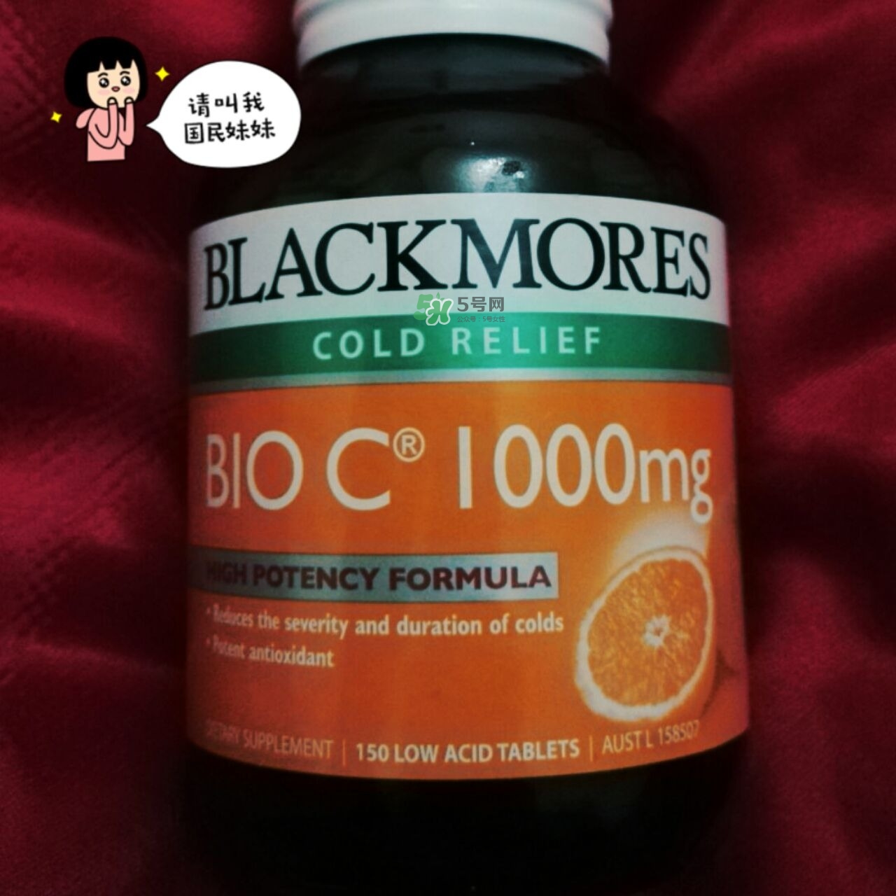 澳佳寶維生素c怎么吃_blackmores維生素c服用方法 澳佳寶維生素c怎么吃_blackmores維生素c服用方法