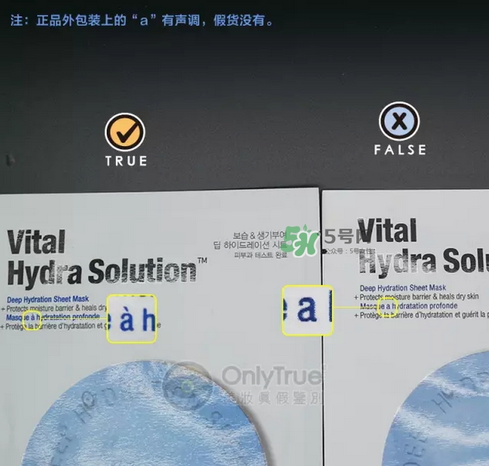 dr.jart蒂佳婷藍(lán)丸面膜怎么辨別真假？藍(lán)丸面膜真假對比圖