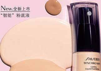 資生堂智能持久粉底液色號(hào) 資生堂智能粉底液試色