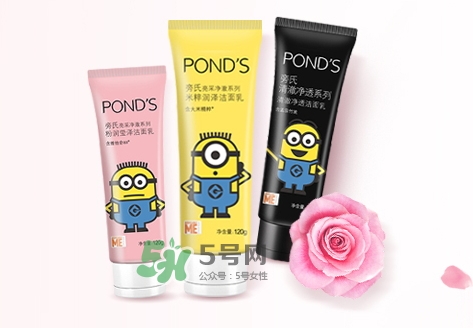 ponds旁氏生產(chǎn)日期怎么看_旁氏生產(chǎn)批號怎么查詢 ponds旁氏生產(chǎn)日期怎么看_旁氏生產(chǎn)批號怎么查詢