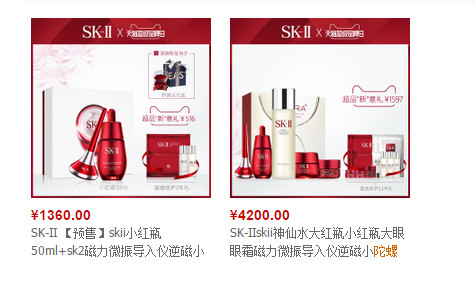 sk2小陀螺多少錢 sk2小陀螺怎么樣 sk2小陀螺多少錢 sk2小陀螺怎么樣