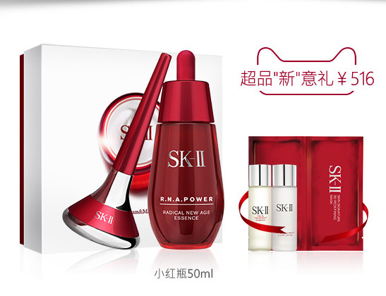 sk2小陀螺多少錢 sk2小陀螺怎么樣 sk2小陀螺多少錢 sk2小陀螺怎么樣