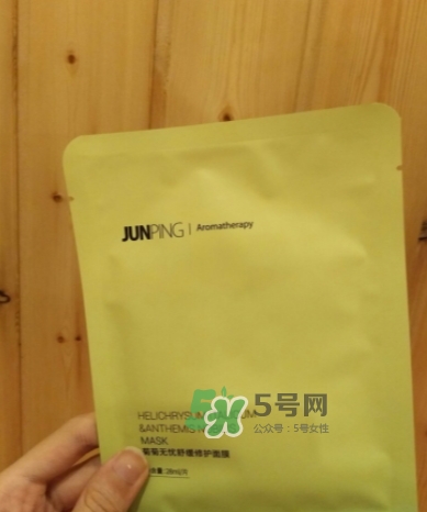 junping俊平是什么牌子？俊平護(hù)膚品怎么樣？