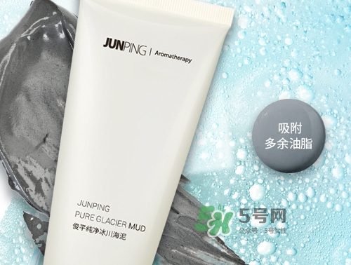 junping俊平是什么牌子？俊平護(hù)膚品怎么樣？
