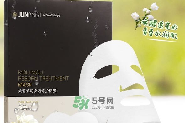 junping俊平是什么牌子？俊平護(hù)膚品怎么樣？