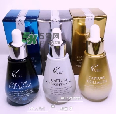 ahc安瓶精華怎么樣哪款好？ahc安瓶精華和b5精華區(qū)別