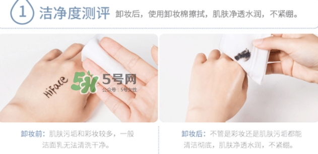 ahc卸妝水怎么樣？ahc卸妝水韓國多少錢