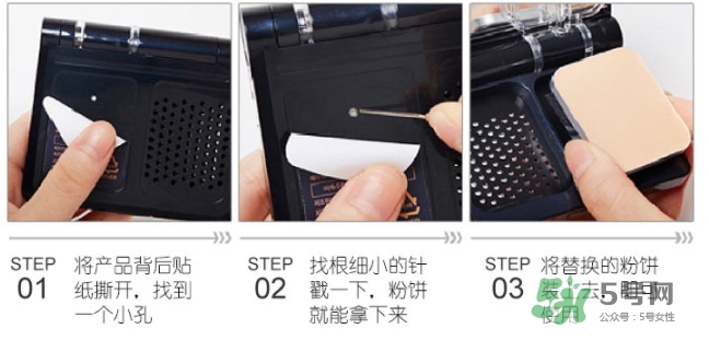 ahc玻尿酸氣墊粉底霜多少錢？ahc玻尿酸粉底霜怎么替換