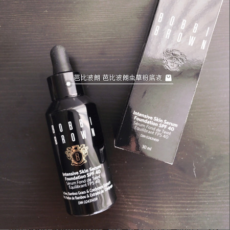 Bobbi Brown蟲草粉底液試色 bobbi brown蟲草粉底液怎么樣 Bobbi Brown蟲草粉底液試色 bobbi brown蟲草粉底液怎么樣