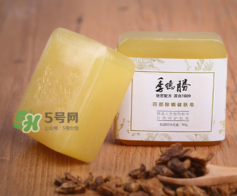 季德勝除螨皂怎么樣？季德勝除螨皂好用嗎？