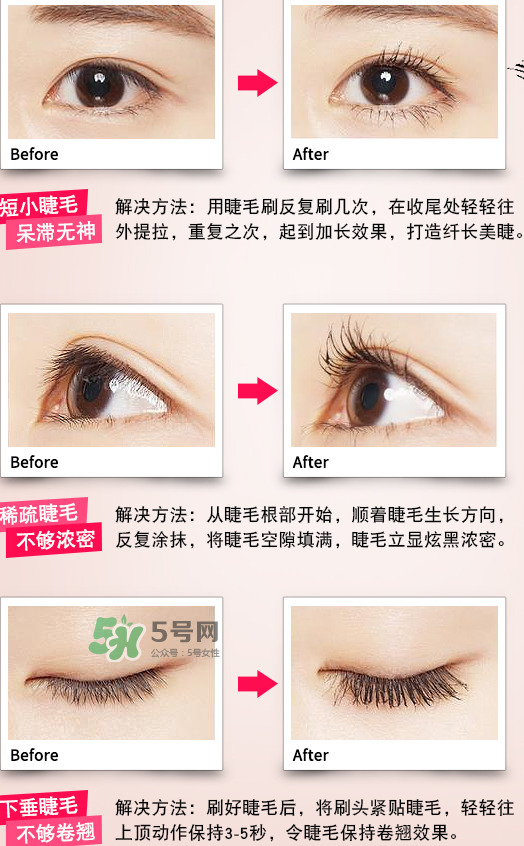 rozo睫毛膏怎么樣？rozo睫毛膏好用嗎？