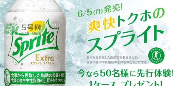 零度雪碧多少錢？零度雪碧好喝嗎？