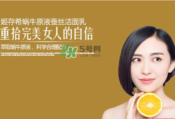 姬存希適合什么膚質(zhì)？姬存希適合油性皮膚嗎？