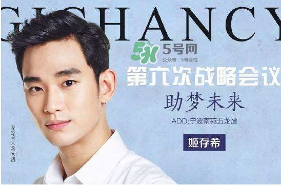 姬存希適合什么膚質(zhì)？姬存希適合油性皮膚嗎？