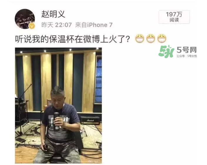黑豹的保溫杯為什么火了？什么偏偏是黑豹用了才火呢