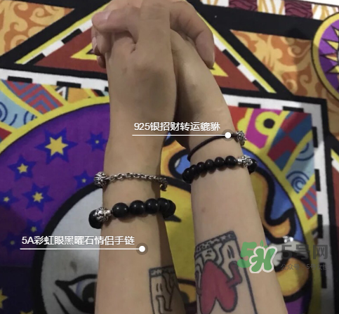 黑曜石手鏈多少顆好？黑曜石手鏈戴哪只手好？