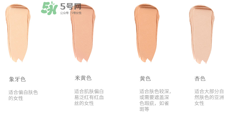 CPB遮瑕棒專柜價格  CPB遮瑕日本價格多少？