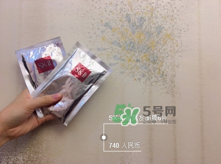 sk2全套護膚步驟 sk2產品使用順序