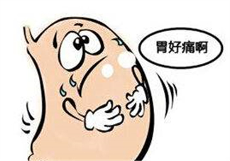 有胃病能治好嗎？胃病能根治嗎？