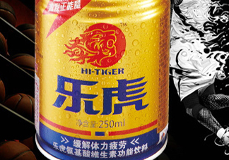 樂虎多少錢一瓶？樂虎飲料價格表