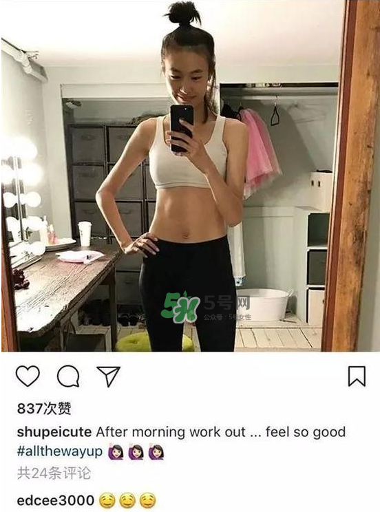 維多利亞的秘密2017有秦舒培嗎？秦舒培入選了嗎？