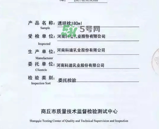 科迪牛奶曝光 科迪牛奶有三聚氰胺嗎？