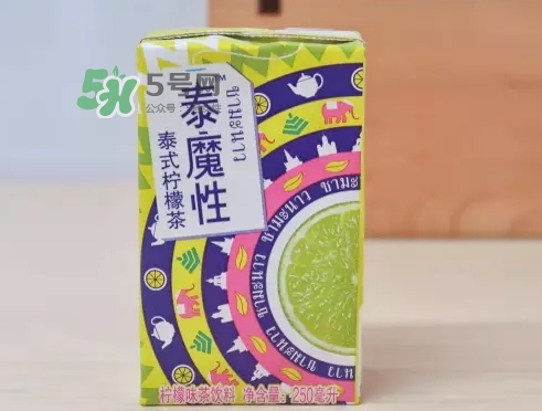泰魔性檸檬茶好喝嗎？泰魔性檸檬茶味道怎么樣？