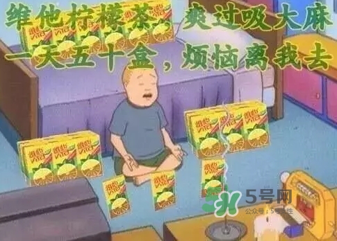 泰魔性檸檬茶好喝嗎？泰魔性檸檬茶味道怎么樣？