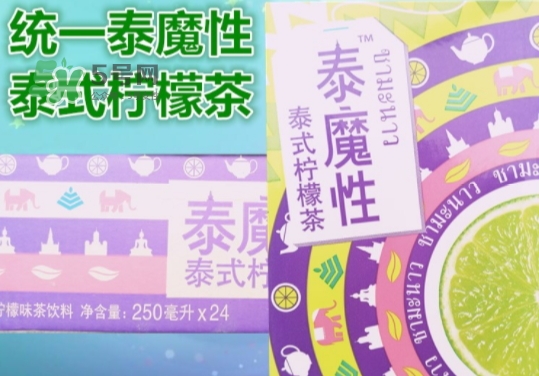 泰魔性檸檬茶多少錢？泰魔性檸檬茶哪里有賣？