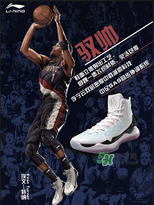 李寧馭帥11多少錢？李寧馭帥11專柜價格