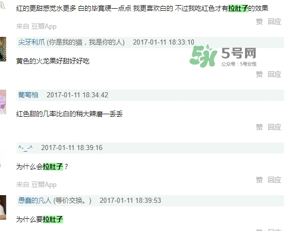 麒麟果會拉肚子嗎？麒麟果拉肚子怎么辦？