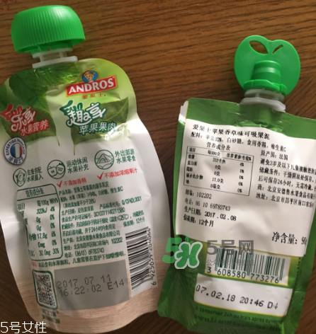 andros愛果士果泥怎么樣？andros愛果士果泥好吃嗎？