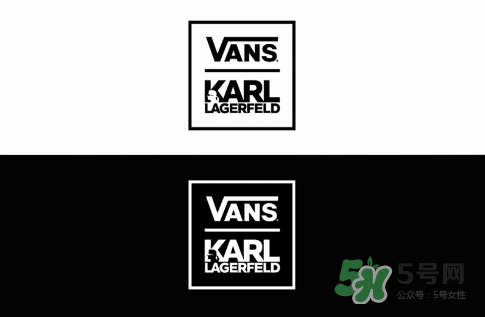 vans與老佛爺karl lagerfeld聯(lián)名什么時候發(fā)售_多少錢？