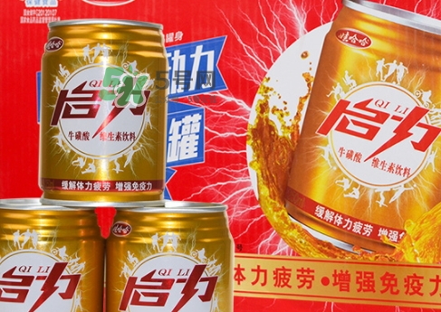 啟力再來一聽是什么意思？啟力和紅牛哪個好？