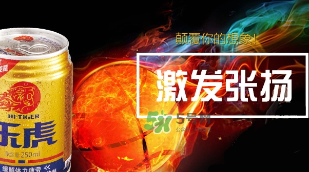 樂虎多少錢一瓶？樂虎飲料價(jià)格表