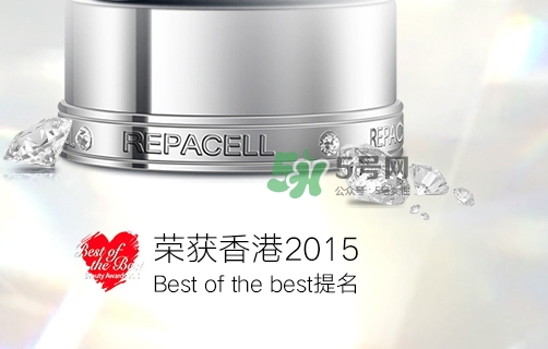 repacell瑞鉑希是什么牌子？瑞鉑希是什么檔次