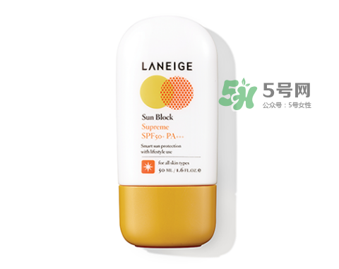 蘭芝防曬霜多少錢？蘭芝防曬霜專柜價格