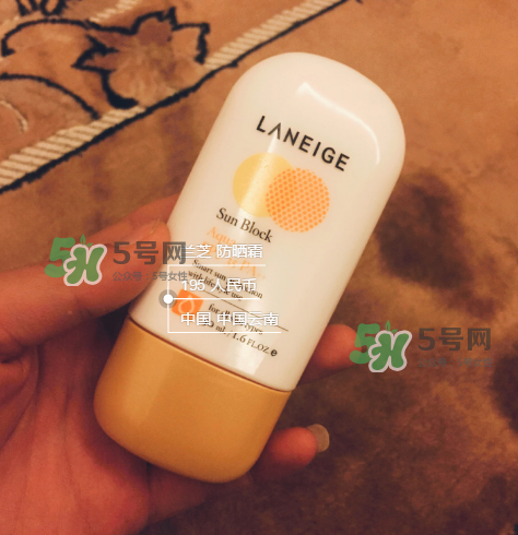 蘭芝防曬霜好用嗎？蘭芝防曬霜防水嗎？