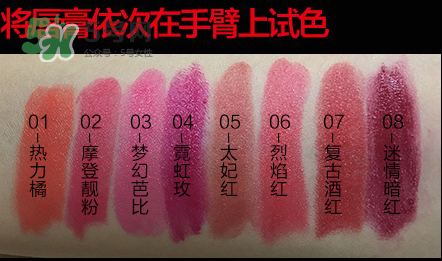 極密口紅多少錢？極密口紅怎么樣？