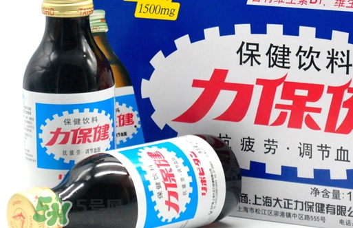 力保健能多喝嗎？力保健有副作用嗎