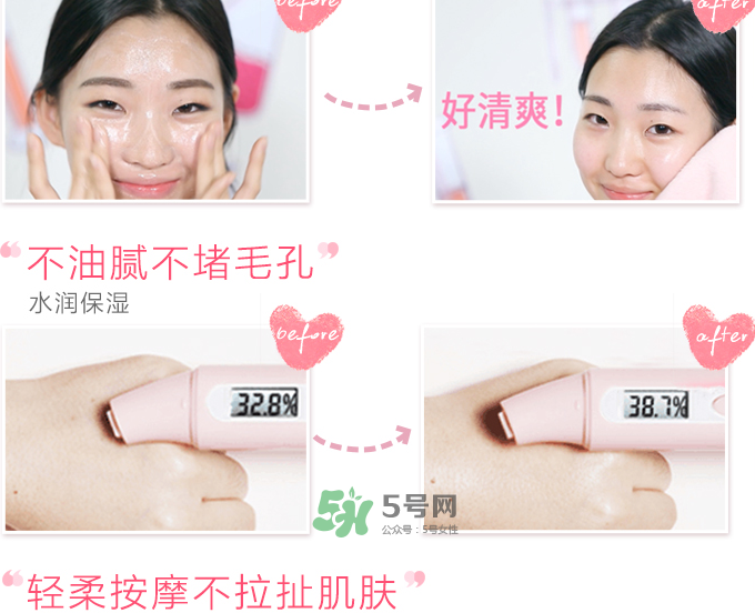 zero卸妝膏多少錢_zero卸妝膏怎么用_使用方法 zero卸妝膏多少錢_zero卸妝膏怎么用_使用方法